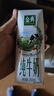 伊利【新鲜日期】金典纯牛奶早餐奶250ml*16 3.6g乳蛋白 礼盒装 2-3月 实拍图