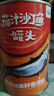 远洋 茄汁沙丁鱼罐头425g*3罐 大连特产方便食品 即食海鲜下酒菜拌饭 实拍图