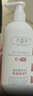 八韵草维生素E+VC滋润乳300g乳液面霜保湿补水滋润干燥肌肤身体乳母亲节 实拍图