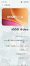 vivo iQOO 15 Ultra 16GB+512GB 2077(黑色)冰穹散热风扇 2K三星珠峰屏 电竞手机iqoo15ultra 国家补贴 实拍图