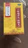【育儿常备】江中 健儿消食口服液10ml*10支 健胃消食 脾胃虚弱 小儿健脾化积 消食积食 健脾胃 消食健胃 实拍图