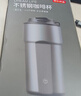 京东京造保温杯 咖啡杯水杯男士女儿童学生伴手礼品316不锈钢 银灰色480ml 实拍图