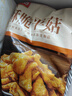 美好酥脆平菇 2斤装1kg 椒麻味酥炸小吃半成品油炸小吃 空气炸锅食材 实拍图