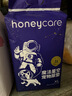 HONEYCARE好命家 好命天生宠物尿垫狗狗尿片尿不湿魔法星空尿布XL90*120cm 实拍图