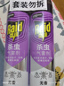 雷达（Raid）杀虫剂喷雾550ml*2瓶无香型家用室内杀虫气雾剂 蟑螂药 灭蟑螂 实拍图