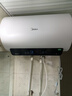 美的（Midea）储水式电热水器终身免换镁棒50升2500W一级能效60倍耐用加热管酷省电自动关机F50-25JE4Pro(HE) 实拍图