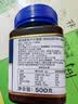 蜜纽康（Manuka Health）麦卢卡蜂蜜UMF16+500g新西兰进口滋补品送长辈商务送礼员工福利 实拍图