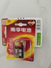 南孚9V碱性电池2粒装 9v 适用于遥控玩具/烟雾报警器/无线麦克风/万用表/话筒/遥控器等 6LR61 实拍图