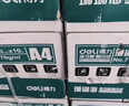得力（deli）珊瑚海A4打印纸 70g500张*5包一箱 双面打印复印纸 整箱2500张7361【纸类金榜榜首】 实拍图