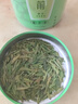 一杯香茶叶绿茶正宗明前头春龙井茶250g2026新茶春茶礼盒装自己喝散装 实拍图
