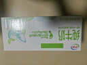 伊利【新鲜日期】纯牛奶苗条装 200ml*24盒 优质乳蛋白 礼盒装 实拍图