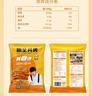 粮全其美酱香饼1.1kg/10片煎饼果子烤冷面千层饼手抓饼专用酱速食半成品 实拍图
