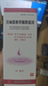 天龙 克林霉素甲硝唑搽剂40ml 头毛囊炎皮痤疮祛痘药品酒糟鼻发甲硝锉外用溶液毛囊炎擦剂挫剂 1盒装 实拍图