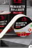 雨虹防水 氟碳膜丁基防水止漏胶带 屋顶防水补漏材料 屋顶防水贴10cm*5m 实拍图