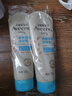 艾惟诺（Aveeno）艾维诺婴儿润肤乳四季儿童宝宝面霜保湿防干痒身体乳227g*2 实拍图