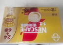 雀巢（Nestle）【樊振东同款】咖啡粉1+2奶香速溶三合一冲调饮品30条450g 实拍图