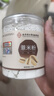 西知堂薏米粉250g/罐薏仁粉薏苡仁粉冲饮即食营养早餐五谷杂粮代餐粉 实拍图