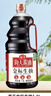 海天 生抽酱油1.9L 【金标 一级酱油】金标系列 实拍图