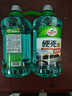 龟牌（Turtle Wax）硬壳玻璃水0度汽车强力去污去油膜除虫胶鸟粪雨刮水专用2L*2瓶 实拍图