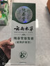 纯春堂云南本草染发膏天然染发剂纯植物盖白头发无刺激不沾头皮一梳男女 实拍图