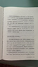 漫步中国星空新版探星斗奥秘览传统文化北京天文馆副馆长齐锐全新力作附赠中西对照星图图册教育部推荐天文科普书籍观星指南中西星图星空观测 实拍图