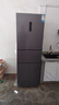 新飞260L三门变频一级能效 风冷无霜宽幅智能变温节能冰箱  BCD-260WK3AT 国家补贴 实拍图