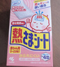 小林制药（KOBAYASHI）冰宝贴婴儿物理退降温发烧退烧医用退热散热贴12p 0-2岁用 实拍图