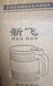 新飞 粉碎机家用 研磨机 打粉机超细 干湿两用 中药粉碎机胡椒花椒田七中药 500ml豪华升级款(可水洗) 实拍图