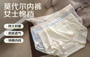 CariaKnar 莫代尔内裤女士棉裆少女中腰透气女生薄款大码三角裤 混色5条装 5条 L 100-120斤 实拍图