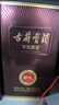古井贡酒 年份原浆献礼 浓香型白酒 45度 500mL*6瓶 整箱装 实拍图