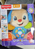 费雪（Fisher-Price）生日礼物数字颜色学习早教玩具-费雪新版智玩皮皮狗JFD22 实拍图