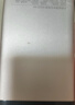 京选京东自有品牌【3C认证可上飞机】20000mAh55W快充自带线充电宝适用小米/苹果/华为粉色 实拍图
