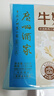 广州酒家牛奶馒头600g*2袋 48个 儿童早餐 包子馒头 速食 面点开学季 实拍图