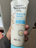 艾惟诺（Aveeno）艾维诺婴儿润肤乳四季儿童宝宝面霜滋润保湿防干痒身体乳227g 实拍图