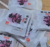 东阿阿胶桃花姬阿胶糕75g*3礼盒装即食送妈妈礼物送长辈女营养品滋养好礼 实拍图