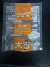 太古（taikoo）食糖 黄冰糖 1kg 烘焙原料 冲饮调味 百年品牌 实拍图