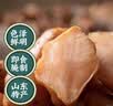 云山半酱洋姜500g山东特产鬼子姜咸菜下饭菜腌泡菜榨菜八宝 实拍图