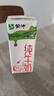 蒙牛【新鲜日期】全脂纯牛奶200ml*24盒 家庭年货囤货 电商定制 实拍图