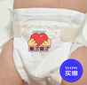 MOONY尤妮佳慕怡皇家新生儿纸尿裤M40片(6-11kg)尿不湿柔软贵族棉 实拍图