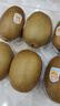 佳沛（zespri）新西兰   阳光金奇异果 8个装 巨无霸单果重约175-204g 猕猴桃 实拍图