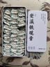 皇园安溪铁观音特级茶叶2026新茶兰花香大师手作礼盒小袋装自己喝450g 实拍图