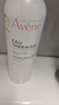 雅漾（Avene）舒泉保湿喷雾150ML 补水爽肤水湿敷水化妆水舒缓敏肌大喷礼物男女 实拍图