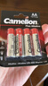 飞狮（Camelion）5号/AA/LR6 碱性电池 4节 鼠标/血压计/玩具/相机/指纹锁/话筒/血氧仪/耳温枪/应援粉丝灯牌 实拍图