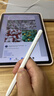 倍思电容笔iPad触控笔适用2026年款iPad Pro/Air8/Mini/iPad11平板触屏手写笔磁吸Apple pencil二代 实拍图