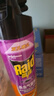 雷达（Raid）杀虫剂喷雾 550ml*2瓶 香甜橙花香型家用室内杀蟑 杀虫气雾剂 实拍图