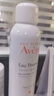 雅漾（Avene）舒泉保湿喷雾150ML 补水爽肤水湿敷水化妆水舒缓敏肌大喷礼物男女 实拍图