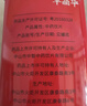 草晶华破壁草本 罗布麻叶破壁饮片1g*20袋/罐 中药饮片平肝安神 清热利水 用于肝阳眩晕  浮肿尿少 实拍图