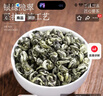 福茗源茶叶 茉莉花茶龙珠 浓香2026新茶茉莉香珠绣球茶叶自己喝罐装100g 实拍图