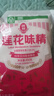 莲花带嘴味精450g【纯粮酿造99%高纯度】0添加厨房调料家庭装带嘴方便 实拍图
