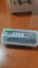 德力普（Delipow）26650锂电池 5200毫安大容量3.7v强光手电筒专用充电电池 1节装 实拍图
